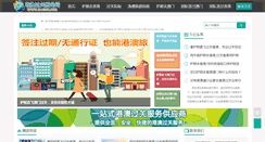 Desktop Screenshot of ga1818.com